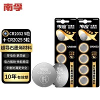 3V纽扣电池松下