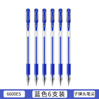 水笔 蓝色得力6600es