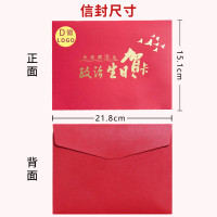 加厚党员政治生日贺卡2025新款贺卡立体入党纪念卡片党员贺卡定制