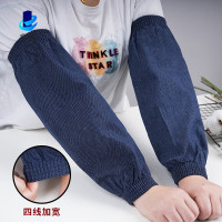 工作护袖护袖牛仔面料袖口3-3.5CM