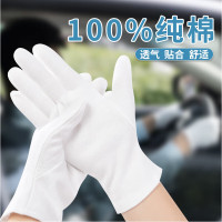 谋福CNMF 棉质白手套12副一组