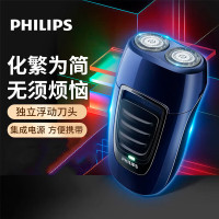 飞利浦三刀头电动剃须刀旋转浮动设计高效清洁胡须轻松顺滑洁面体验