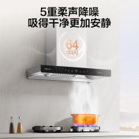 万和顶吸欧式抽排油烟机27风量大吸力4.8kW燃气灶具WX750