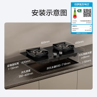 万和天然气燃气灶5.2kW+70%热效率烟灶联动国家补贴20%家用煤气双炉G9L56