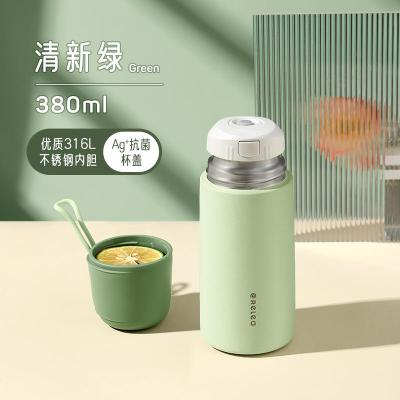 物生物UP316保温杯380ML 梦幻紫 /公主粉/ 文艺白 /清新绿 Z