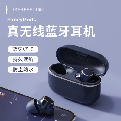 LIBERFEEL/冇心T8 Z