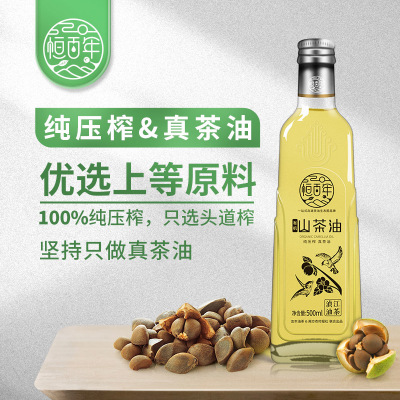 恒百年有机香山茶油 500ml Z