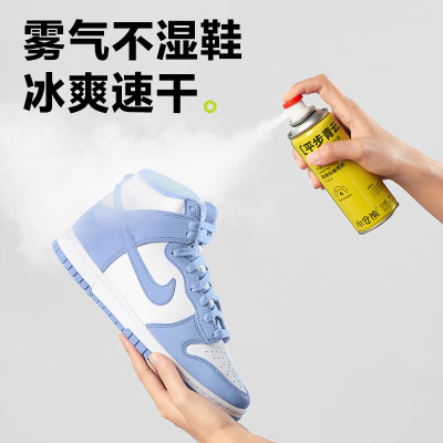 小仓熊空间除味液体香氛 茶与琥珀 400ml/瓶 *1瓶 Z