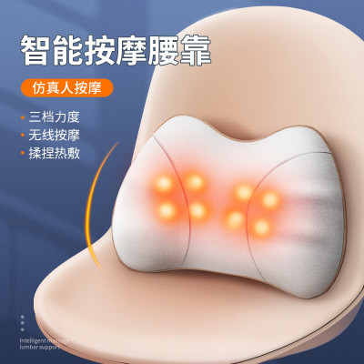 樊尙 按摩腰靠—充电款 Z