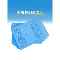 捷鑫 工程蓝图纸5包/箱A3 Z