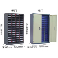 冷轧钢抽屉式零件柜样品分类柜 207抽小号无门