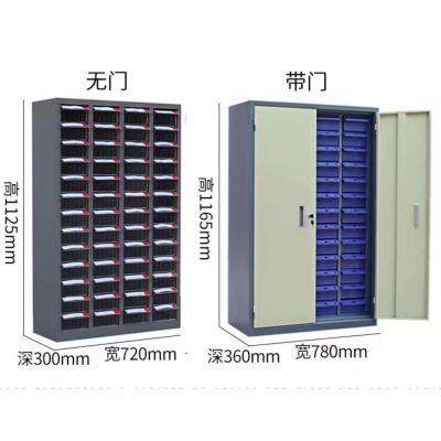 冷轧钢抽屉式零件柜样品分类柜 207抽小号无门