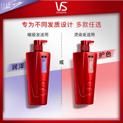 沙宣光感莹润洗发露750ML Z