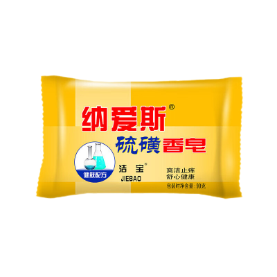 纳爱斯 90g 纳爱斯硫磺药皂*10 5套装 Z