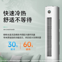 长虹大3匹熊猫懒二代新能效 空调柜机 变频冷暖 空调立式 精准控温 KFR-72LW/ZDTTW2+R3 Z