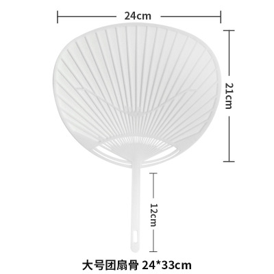 印字广告扇子塑料宣传扇胶扇(100把/包) 大圆扇28*42CM