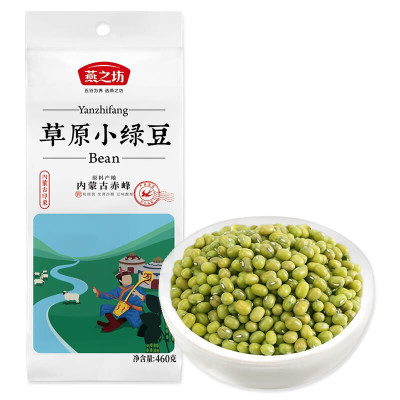 燕之坊 草原小绿豆460g Z