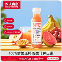 农夫山泉 NFC果汁-常温型NFC-番石榴混合汁1*10*300ML-礼包装 10箱装