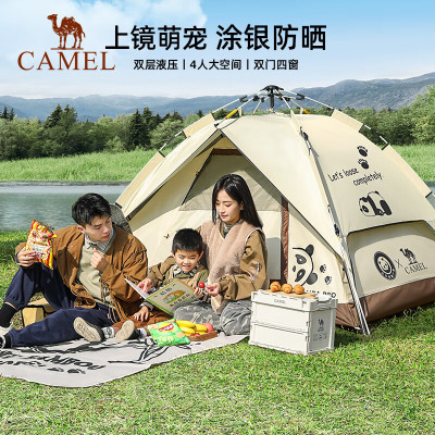 骆驼(CAMEL)[熊猫联名]帐篷户外液压便携式折叠野营露营公园野餐全自动帐篷 1V32265017