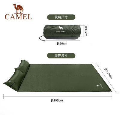 骆驼户外(CAMEL) 自动充气垫床垫双人防潮垫露营加厚午休垫子户外地垫帐篷睡垫 A9S3C4107