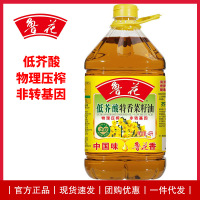 鲁花低芥酸特香菜籽油4L 非转基因 物理压榨(新老包装随机发放)