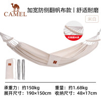 骆驼(CAMEL)防侧翻吊床户外双人秋千室内家用庭院吊网床 1142253006