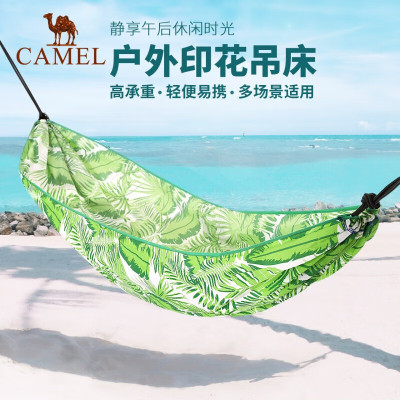 骆驼(CAMEL) 户外印花吊床轻便易携露营旅行野炊装备防侧翻吊床 A0W3SE101