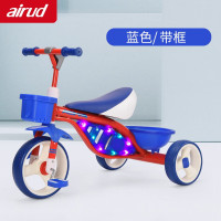 airud儿童三轮脚踏车HN001蓝色