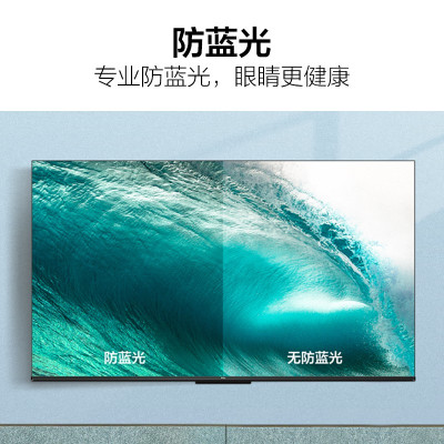 TCL 电视 S11 双重混合调光防蓝光 自然光 Q画质引擎 75英寸