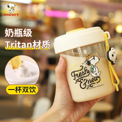 SNOOPY 史努比时尚水杯500ML