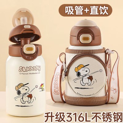 SNOOPY SNP6096史努比儿童保温杯 520ML