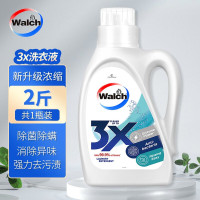 威露士(Walch) 3X酵素配方除菌除螨洗衣液 去污洁净三效合一1L