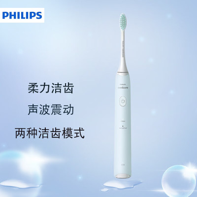 飞利浦(Philips) 电动牙刷 HX2422