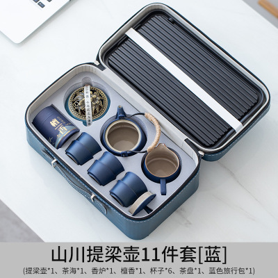 匠心茶具礼盒 山川侧把壶11件套[蓝]