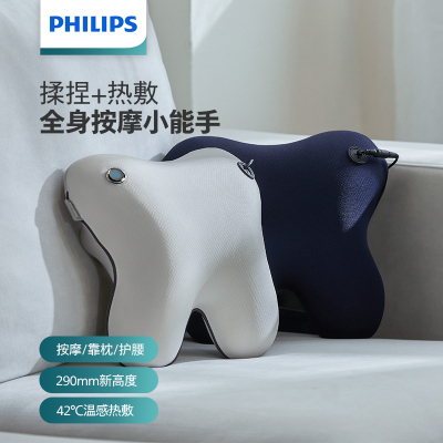 飞利浦(Philips)全身肩颈部按摩器 PPM3101B