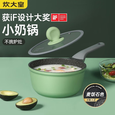 炊大皇 奶锅18cm不粘锅麦饭石色 NG18ZQ-1