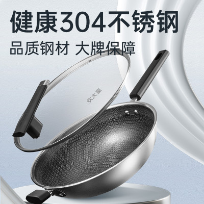 炊大皇 家用不粘锅平底锅炒锅32cm CG32XQD-1