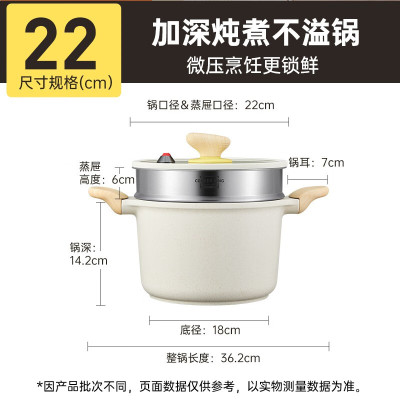 炊大皇 家用高微压不粘汤锅 22cm(带蒸笼)TG22DB-Z