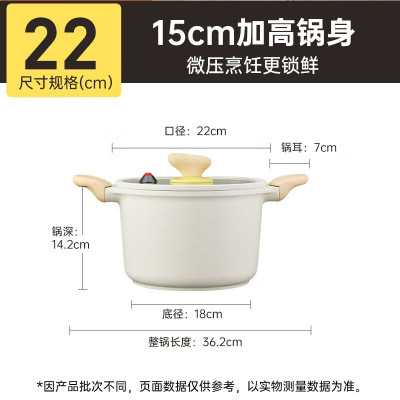 炊大皇 家用高微压不粘汤锅 22cm TG22DB-1