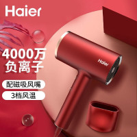 海尔(Haier) 电吹风家用负离子恒温大功率低噪 HC512026 朱雀红