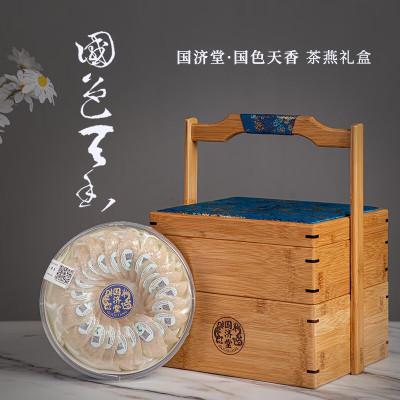 国色天香·茶燕礼盒 (溯源100g小盏)