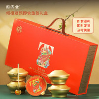 国济堂·倾橙娇颜即食鱼胶礼盒(138g*5)
