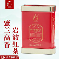 英红·侯爵高香红茶品鉴装50克/罐