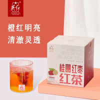 英红·桂圆红枣红茶袋泡茶65克(6.5克*10袋/盒)