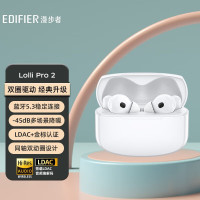 漫步者(EDIFIER) Lolli Pro 2 真无线蓝牙耳机 入耳式主动降噪耳机 冰川白