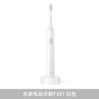 小米(mi)电动牙刷T301
