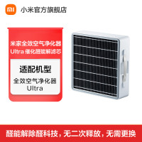 小米(mi) 全效空气净化器 Ultra 碳素阵列