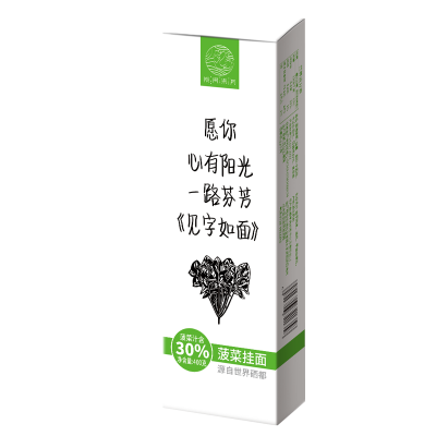 陇间柒月菠菜挂面•盒装400g