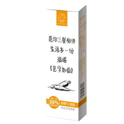 陇间柒月胡萝卜挂面•盒装400g