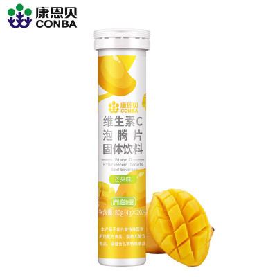 康恩贝 维生素c 泡腾片 VC果味饮品芒果味 4g*20片 10桶装